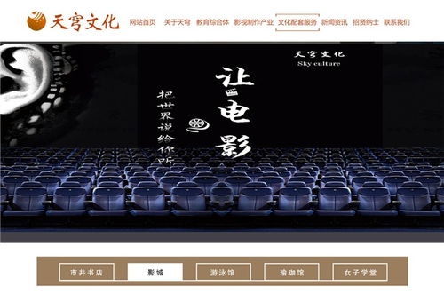 濟寧天助易站通 一站式廣告設(shè)計與代理服務(wù)的可靠選擇
